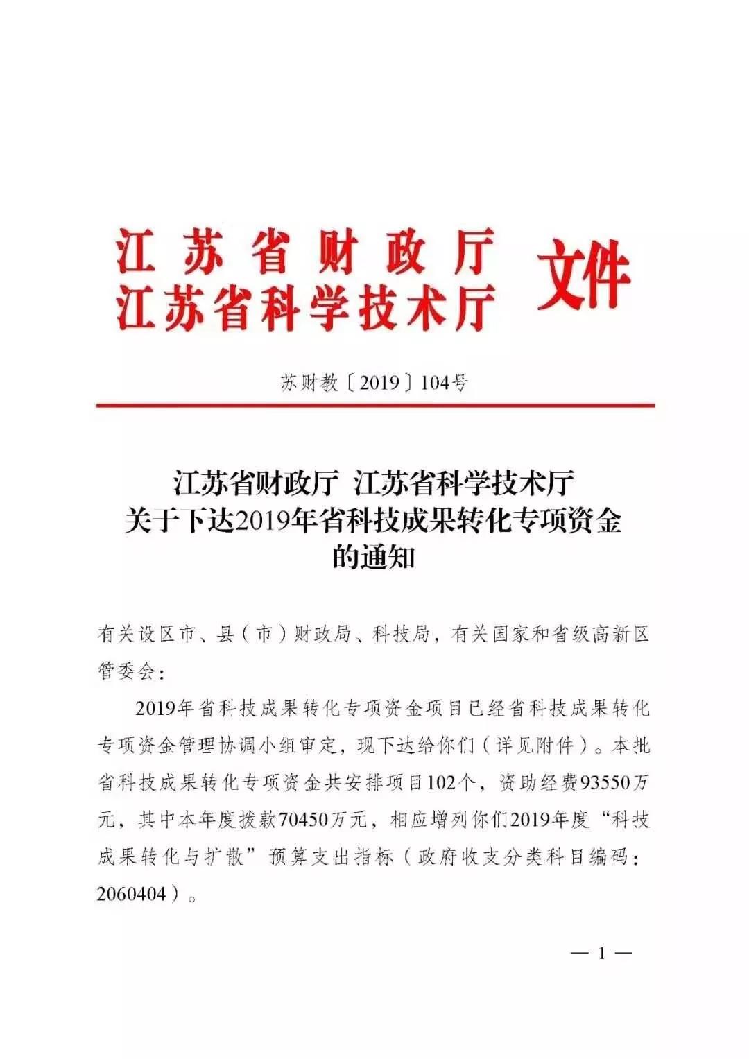 微信图片_20191008164731.jpg